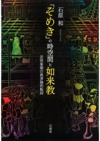 ֤᤭פλ֤ǡ趵 εߺŪž