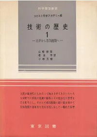 ���Ѥ����1�����फ��������ؤ�