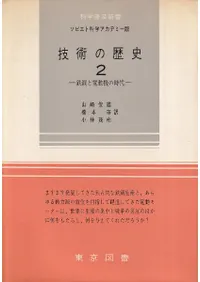 ���Ѥ����2��Ŵ�ݤ���ư���λ���