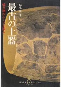 ǸŤڴ  ƤʪΥ롼Ĥõ