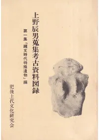 ����ä�˽����͸Ż�����Ͽ  ��1������ʸ�����ü��ʪ����