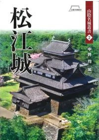 松江城