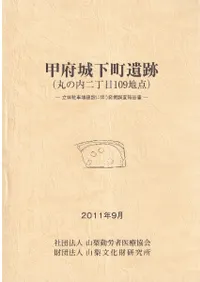 ���ܾ벼Į����(�ݤ���������109����)