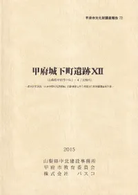 ���ܾ벼Į����12