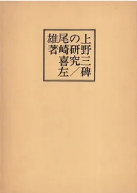 �����θ���