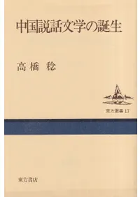 �������ʸ�ؤ�����