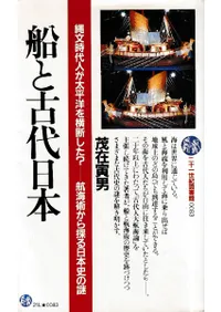 ���ȸ������ܡ���ʸ����ͤ���ʿ�Τ��Ǥ���? �ҳ��Ѥ���õ�����ܻˤ���