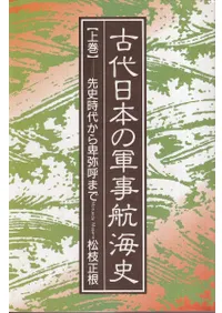 �������ܤη����ҳ��ˡ����沼����3��·