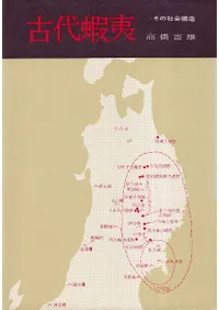 ����ܰ�  ���μҲ�¤