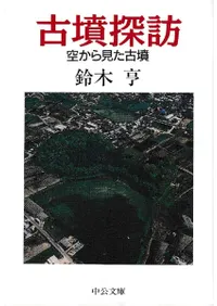 ��ʯõˬ  �����鸫����ʯ