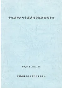 ��ɲ������Į�ܱ�����ȯ��Ĵ������