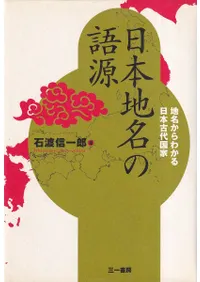 ������̾�θ츻  ��̾����狼�����ܸ�����