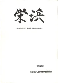 ���͡�Ȭ��Į����1����ȯ��Ĵ������