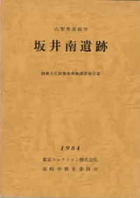 �������ס���¢ʸ����۵�ȯ��Ĵ������