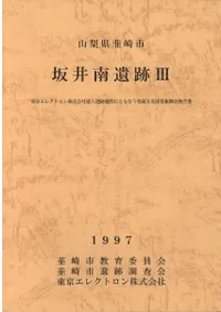 3쥯ȥҿƻϩߤˤȤʤ¢ʸȯĴ