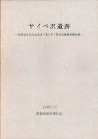 �����������ס�����¤��������ȼ���۵�ȯ��Ĵ������