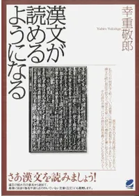 ��ʸ���ɤ��褦�ˤʤ�