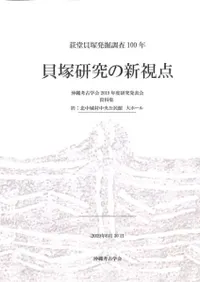 ƲȯĴ100ǯ͸ο