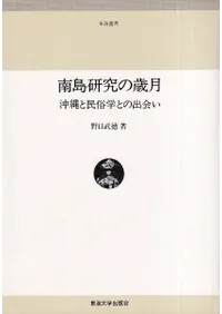 ���縦��κз�  �����̱¯�ؤȤνв�