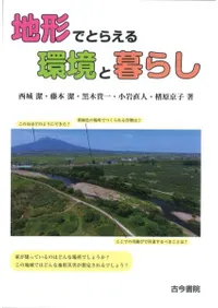 ϷǤȤ館Ķ餷