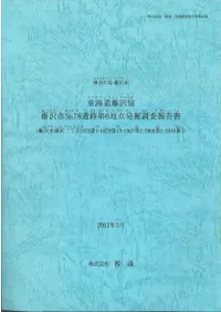 ƣ쳤ƻƣƣNo.786ȯĴ 