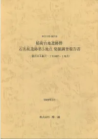 ƣ԰ϰ׷̾5ȯĴƣƣ6067-1