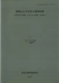 ԽڴĮŷĮ(HJ559Ĵ)ڻ