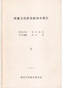 ��¢ʸ����ȯ��Ĵ�����1����������ʯ�����Ȱ����