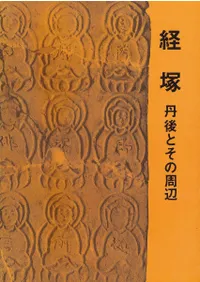 ����  ð��Ȥ��μ���