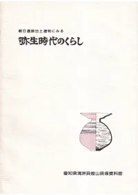 ī�����׽��ڰ�ʪ�ˤߤ���������Τ��餷