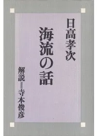 ��ή����