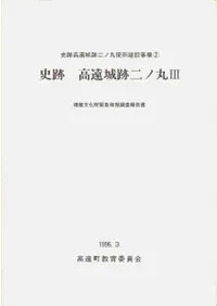 ���ס���������δ�3