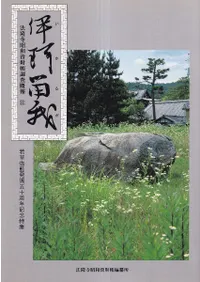 ˲α (뤬): ˡδ»ĢĴ11