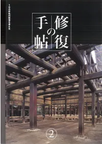 �����μ�ġ Vol. 2��100ǯ��ν�����ͤ���