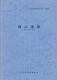 �Ļ����ס�2