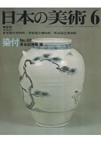 ���ܤ����ѡ���97�桡����