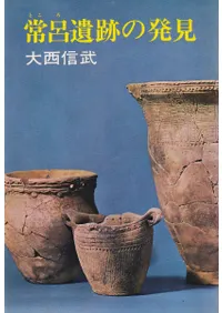 ��Ϥ���פ�ȯ��