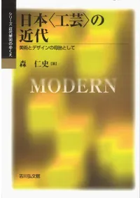 ���ܡֹ��ݡפζ��塡���Ѥȥǥ���������ۤȤ���