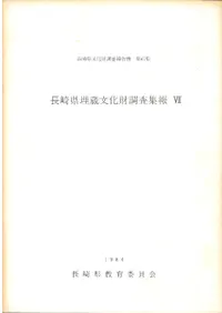 Ĺ�긩��¢ʸ����Ĵ������7