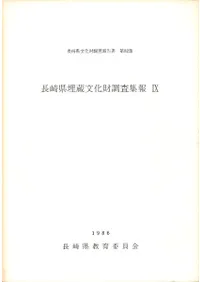 Ĺ�긩��¢ʸ����Ĵ������9