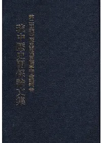 ΰ����˴ط���ʸ��