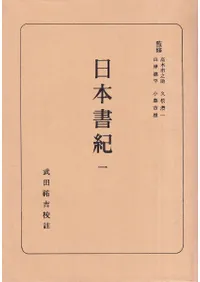 ���ܽ񵪡�1��6��6�����å�