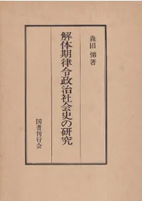 ���δ�Χ�������Ҳ�ˤθ���