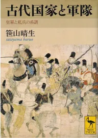 �����Ȥȷ���  �ķ��Ȼ�ʼ�η���