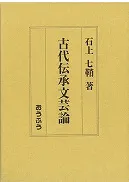 ��������ʸ����