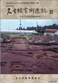 �������ס�̾���۴��˰���12