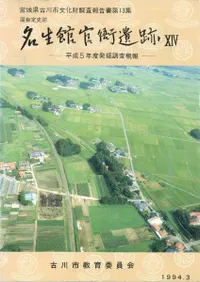 �������ס�̾���۴��˰���14