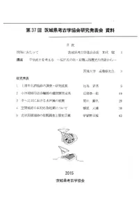 ��37���븩�͸ųض��񸦵�ȯɽ�����