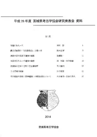 ʿ��26ǯ�١���븩�͸ųض��񸦵�ȯɽ�����