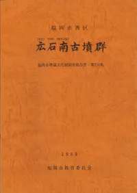 �������ʯ��